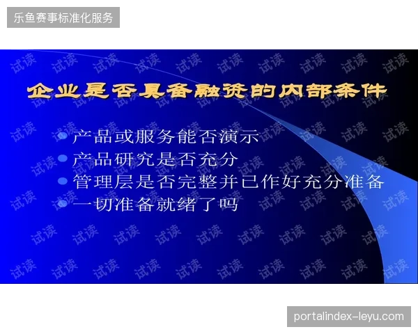 赛事医疗服务进入博弈期，碎片化授权如何蚕食大型体育赛事的商业价值边界