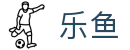乐鱼官方平台 - 官方APP下载